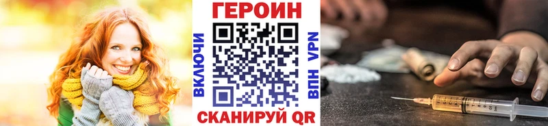 ГЕРОИН гречка  закладка  Белоозёрский 