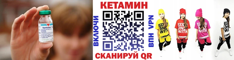 Кетамин ketamine  blacksprut ссылки  Белоозёрский  закладка 