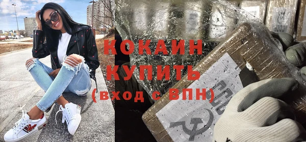 меф VHQ Абинск