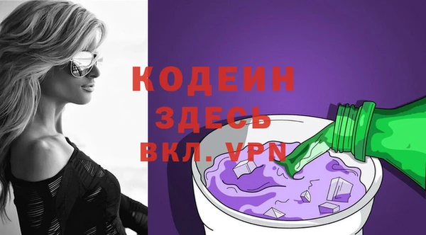 jwh Осинники