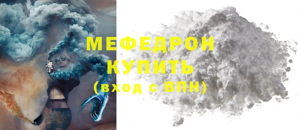 стафф Абаза