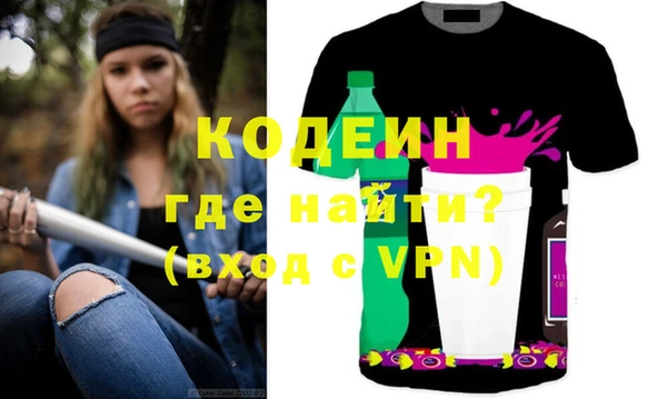 бутик Осташков