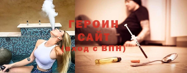 стафф Абаза