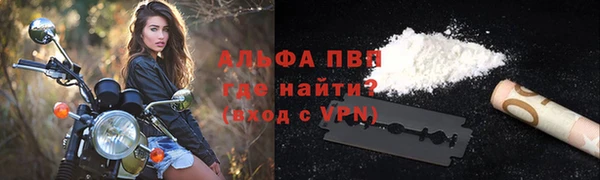 стафф Абаза