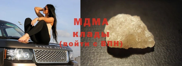 стафф Абаза