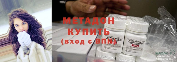 меф VHQ Абинск