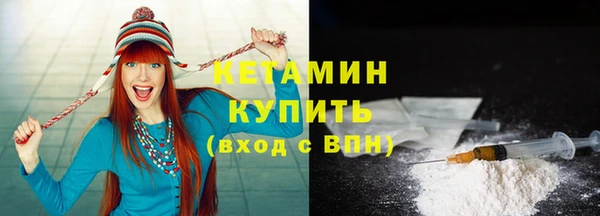 стафф Абаза