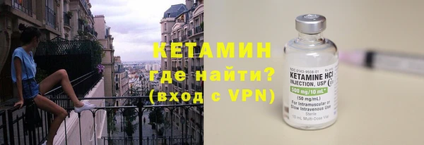 бутик Осташков