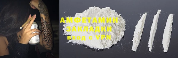 бутик Осташков