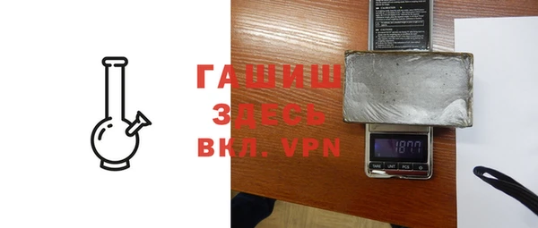 меф VHQ Абинск