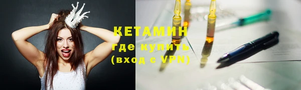 бутик Осташков