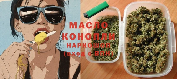 бутик Осташков