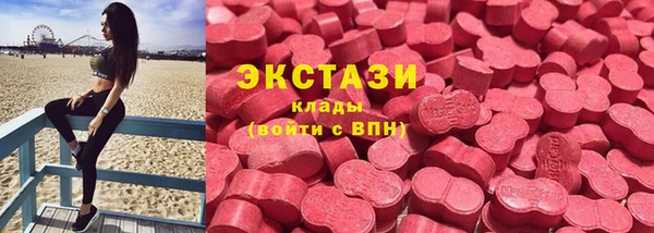 стафф Абаза
