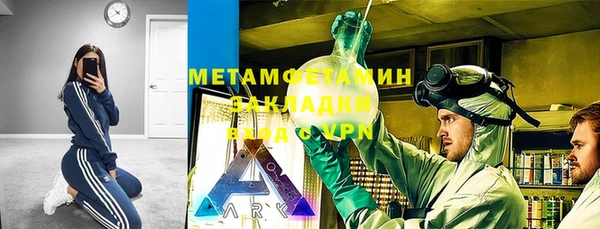 меф VHQ Абинск