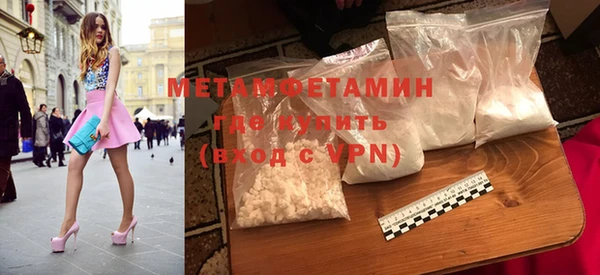 меф VHQ Абинск