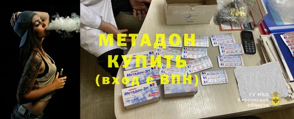 меф VHQ Абинск