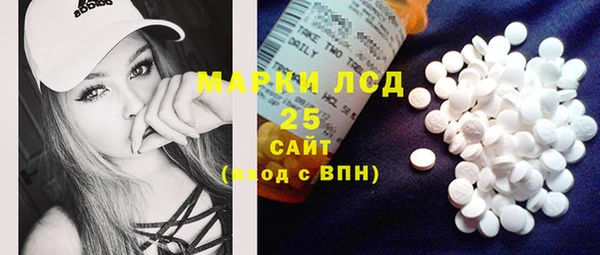 стафф Абаза