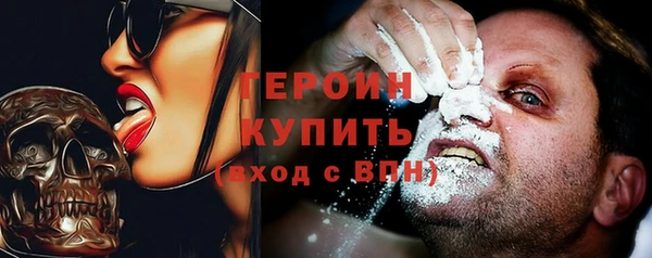 бутик Осташков