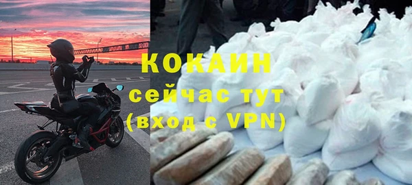 стафф Абаза