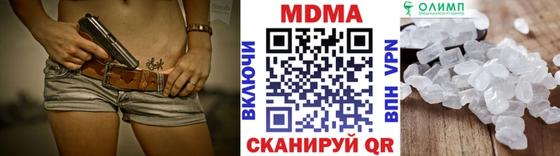 купить наркотики цена  Белоозёрский  MDMA crystal 