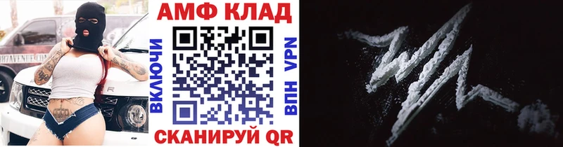 МЕТАМФЕТАМИН кристалл  omg tor  Белоозёрский 