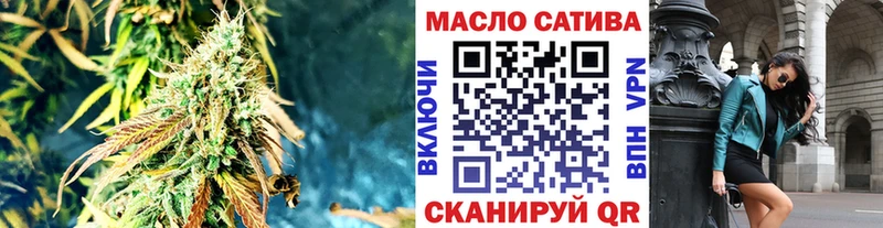 сколько стоит  Белоозёрский  ТГК THC oil 